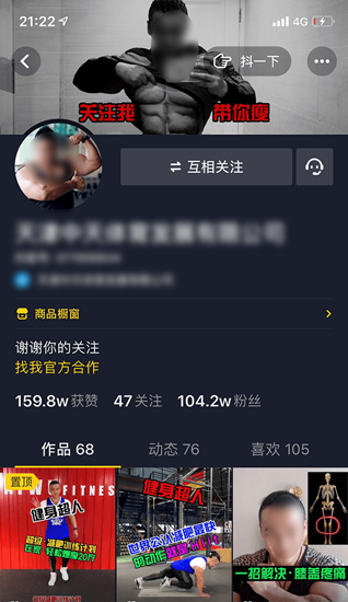 短視頻代運(yùn)營(yíng)案例