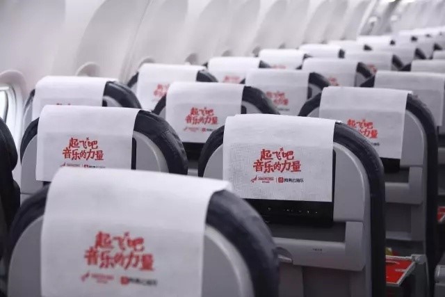 網易云音樂 網易云音樂