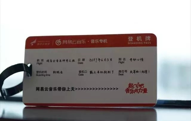 網易云音樂 網易云音樂