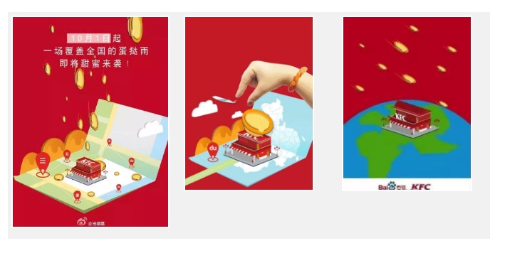 百度地圖營(yíng)銷(xiāo)