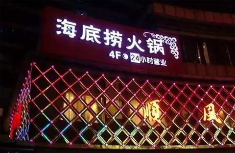 好的營銷就是把服務做到極致