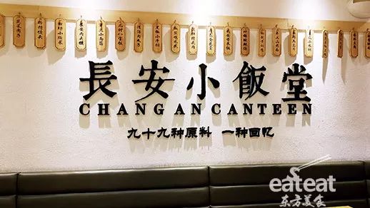 長安小飯?zhí)茫?50平米日接700單，營銷怎么做到的？