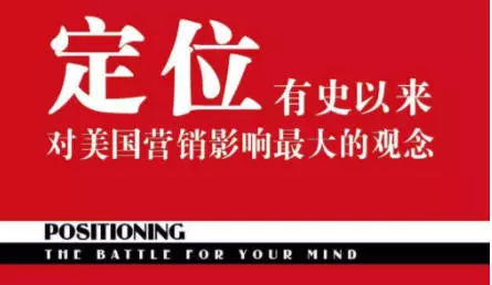餐飲品牌定位準(zhǔn)確的做法是什么？餐飲連鎖策劃公司