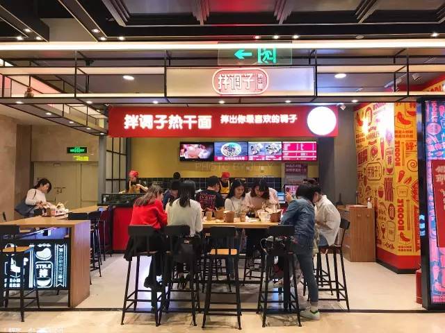 餐飲營(yíng)銷(xiāo)策劃