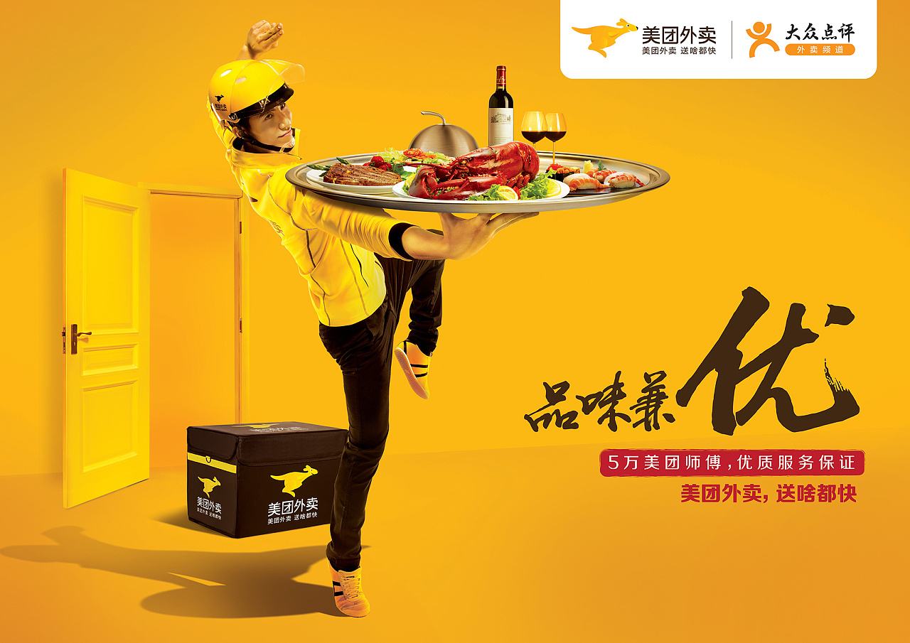 加入美團(tuán)外賣需要什么條件？