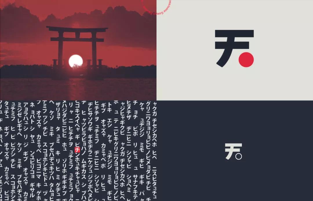 賣壽司的咖啡館品牌VI設(shè)計(jì) 品牌VI設(shè)計(jì)