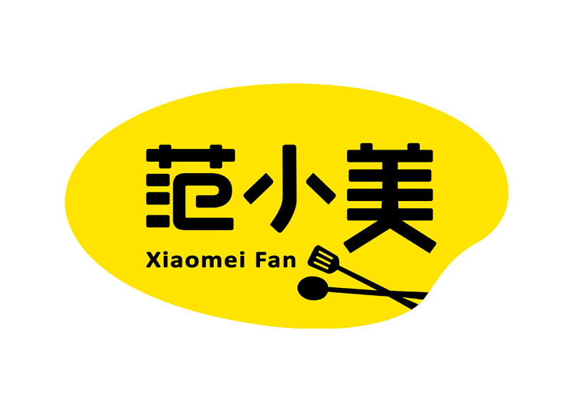 火鍋底料包裝設(shè)計(jì)