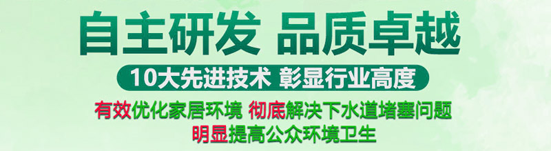 垃圾處理器加盟招商 垃圾處理器加盟招商