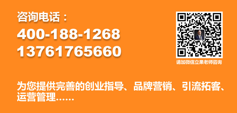 羊湯加盟費要多少-羊肉湯品牌加盟 羊湯加盟費要多少-羊肉湯品牌加盟