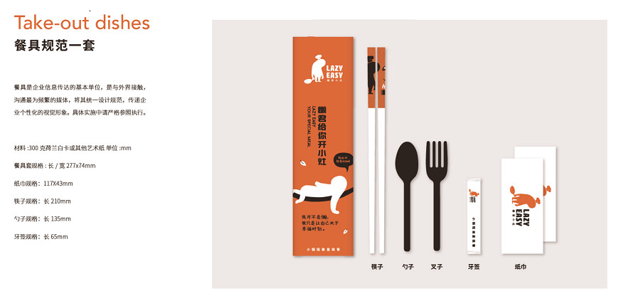 懶君小灶餐飲加盟 懶君小灶餐飲加盟