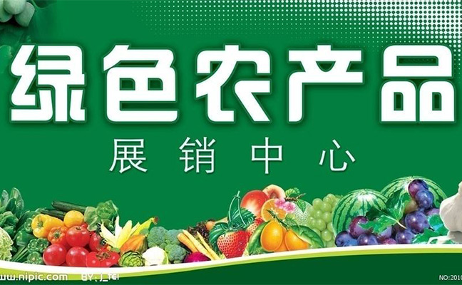 農產品品牌設計