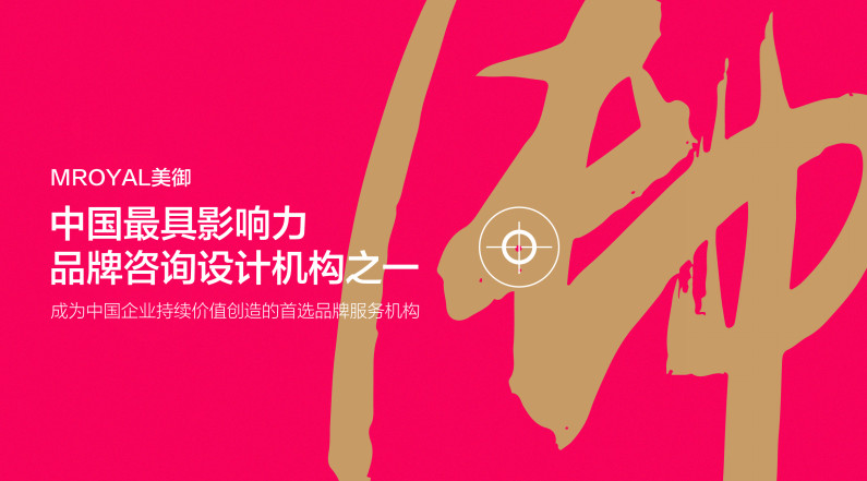 上海全案設(shè)計(jì)公司哪家好？