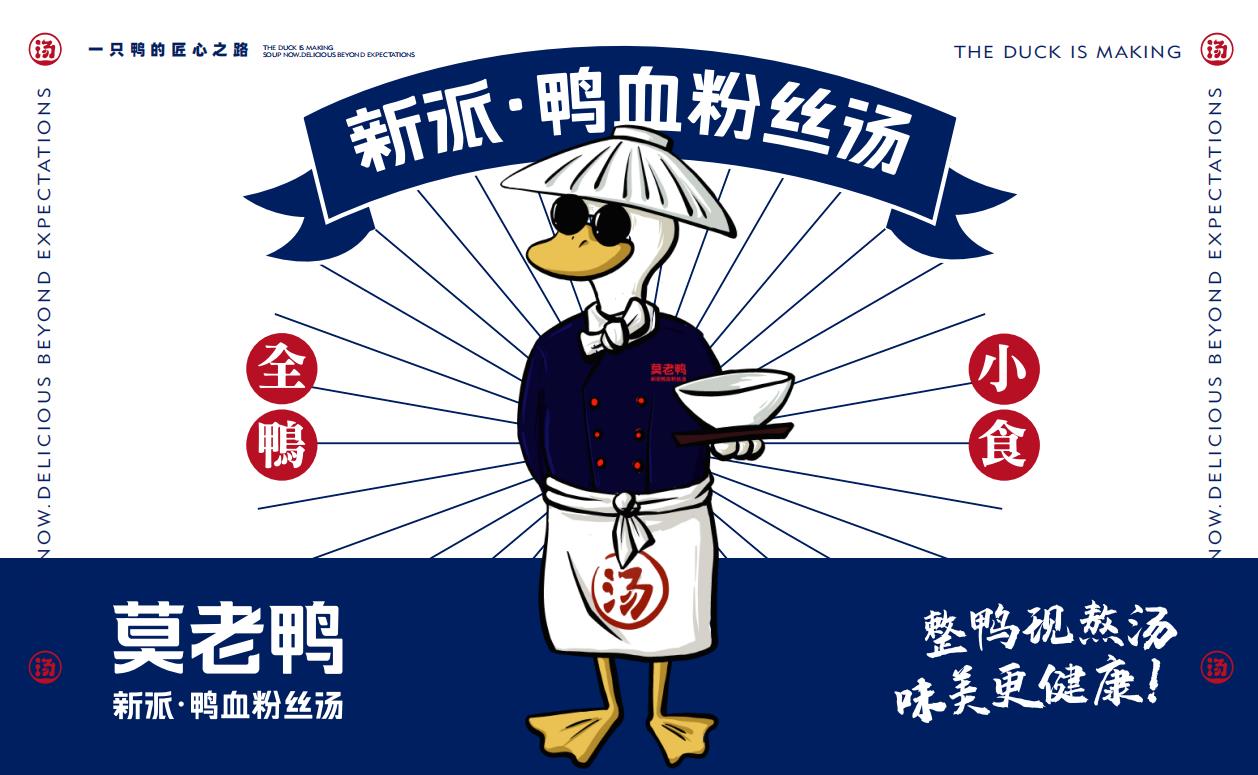 餐飲品牌定位——如何給餐廳取一個(gè)好名字？