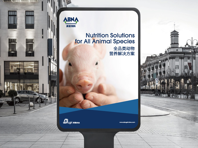 農(nóng)業(yè)品牌定位戰(zhàn)略升級