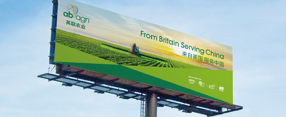 動(dòng)物飼料品牌策劃包裝_動(dòng)物營(yíng)養(yǎng)品牌設(shè)計(jì) - 上海美御