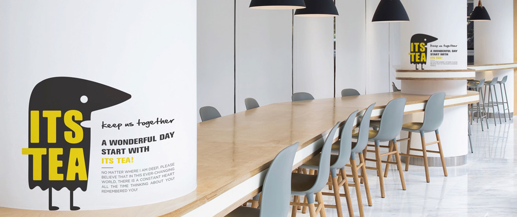 奶茶品牌全案策劃_奶茶品牌全案設(shè)計 - 上海美御