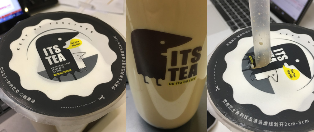 奶茶品牌全案策劃_奶茶品牌全案設(shè)計 - 上海美御