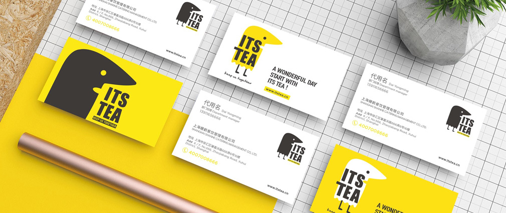 奶茶品牌全案策劃_奶茶品牌全案設(shè)計 - 上海美御