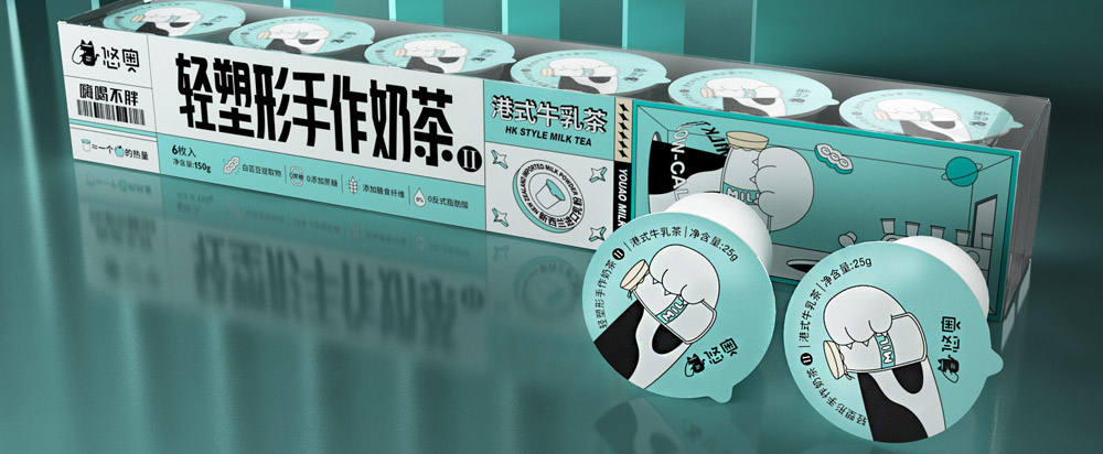 線上奶茶包裝設(shè)計(jì)，奶茶包裝設(shè)計(jì)