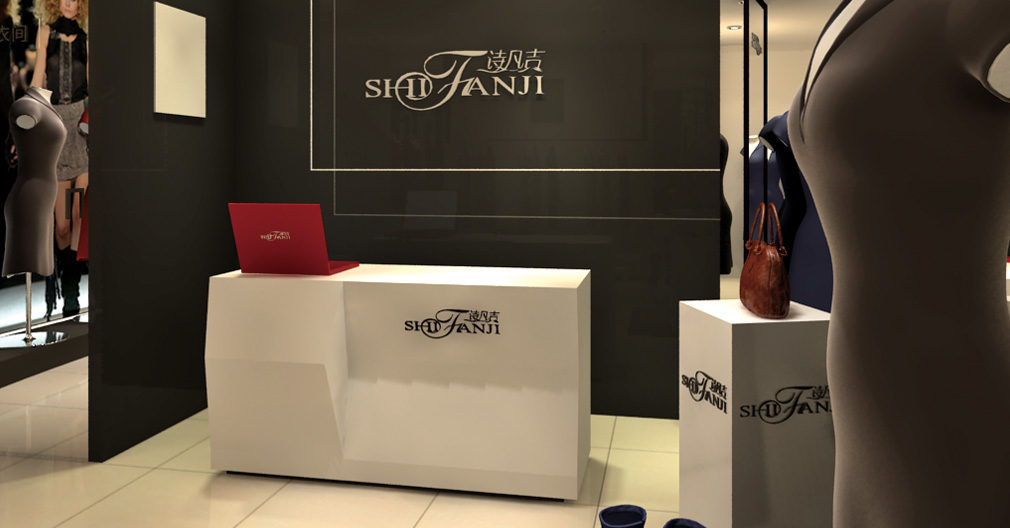 服裝品牌專賣店設計