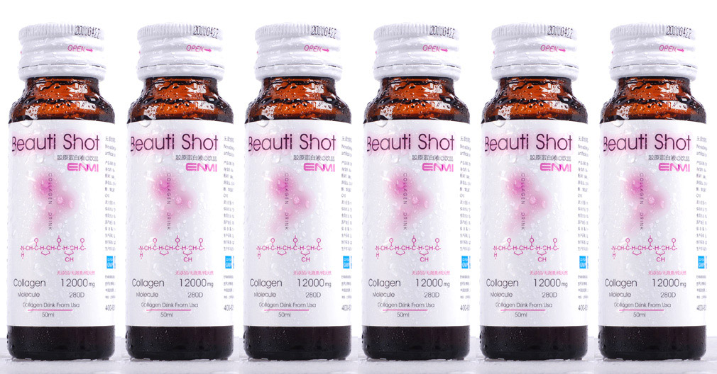 enmi膠原蛋白包裝設(shè)計