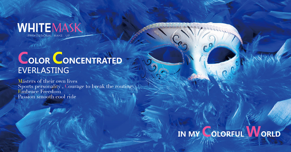 彩妝品牌設(shè)計