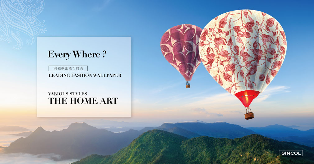 新科壁紙專賣店設計