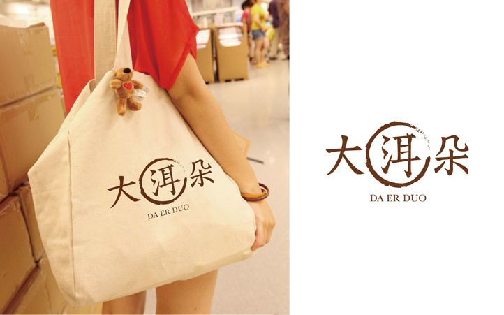 普洱茶店鋪設(shè)計(jì)