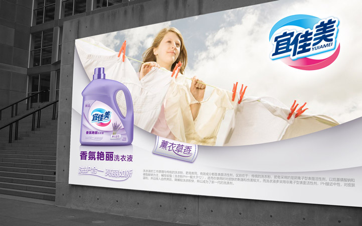 包裝設(shè)計公司