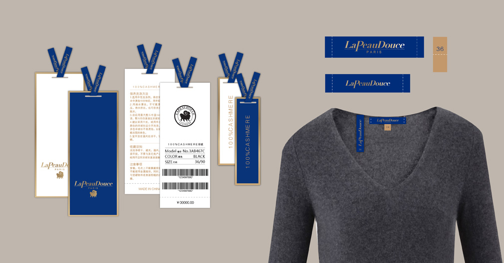 羊絨衫品牌設(shè)計(jì)