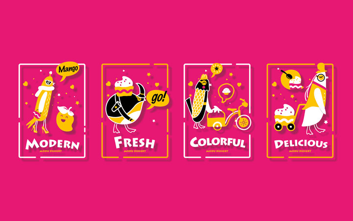 甜品品牌策劃設(shè)計(jì)