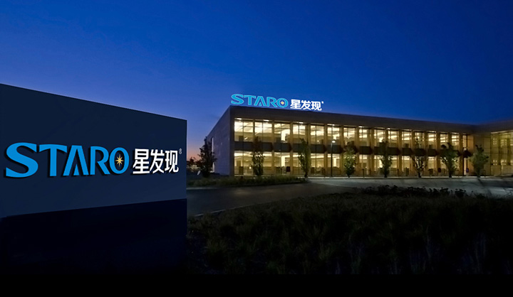 星發(fā)現(xiàn)照明logo設計