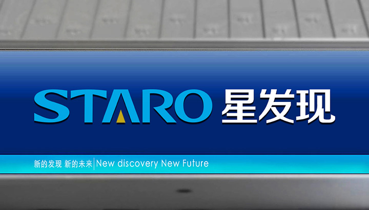 星發(fā)現(xiàn)VI設計