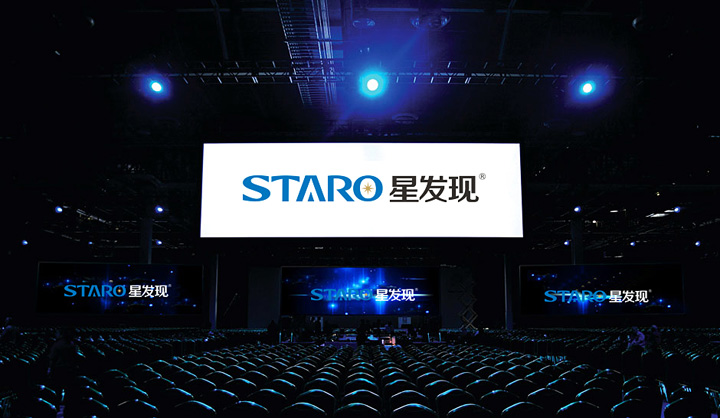 星發(fā)現(xiàn)品牌形象設計