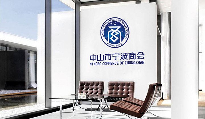 寧波商會VI設計
