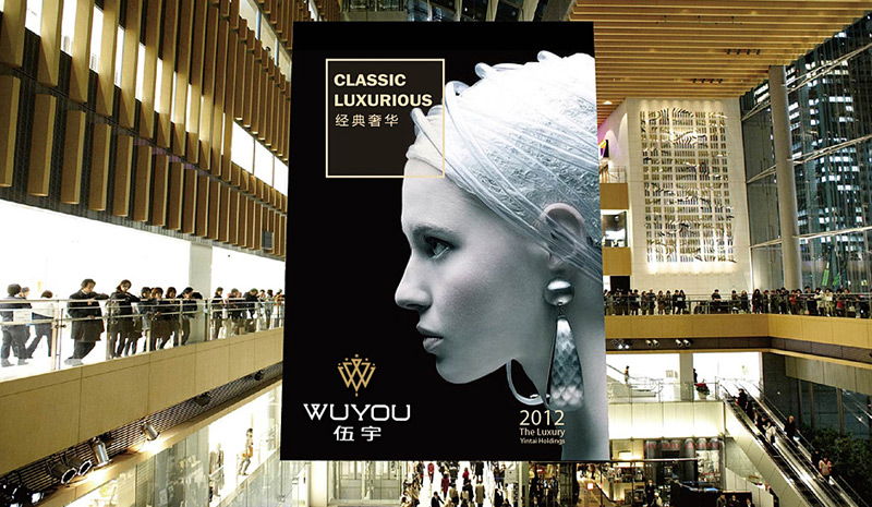 燈具logo設(shè)計(jì) 燈具logo設(shè)計(jì)