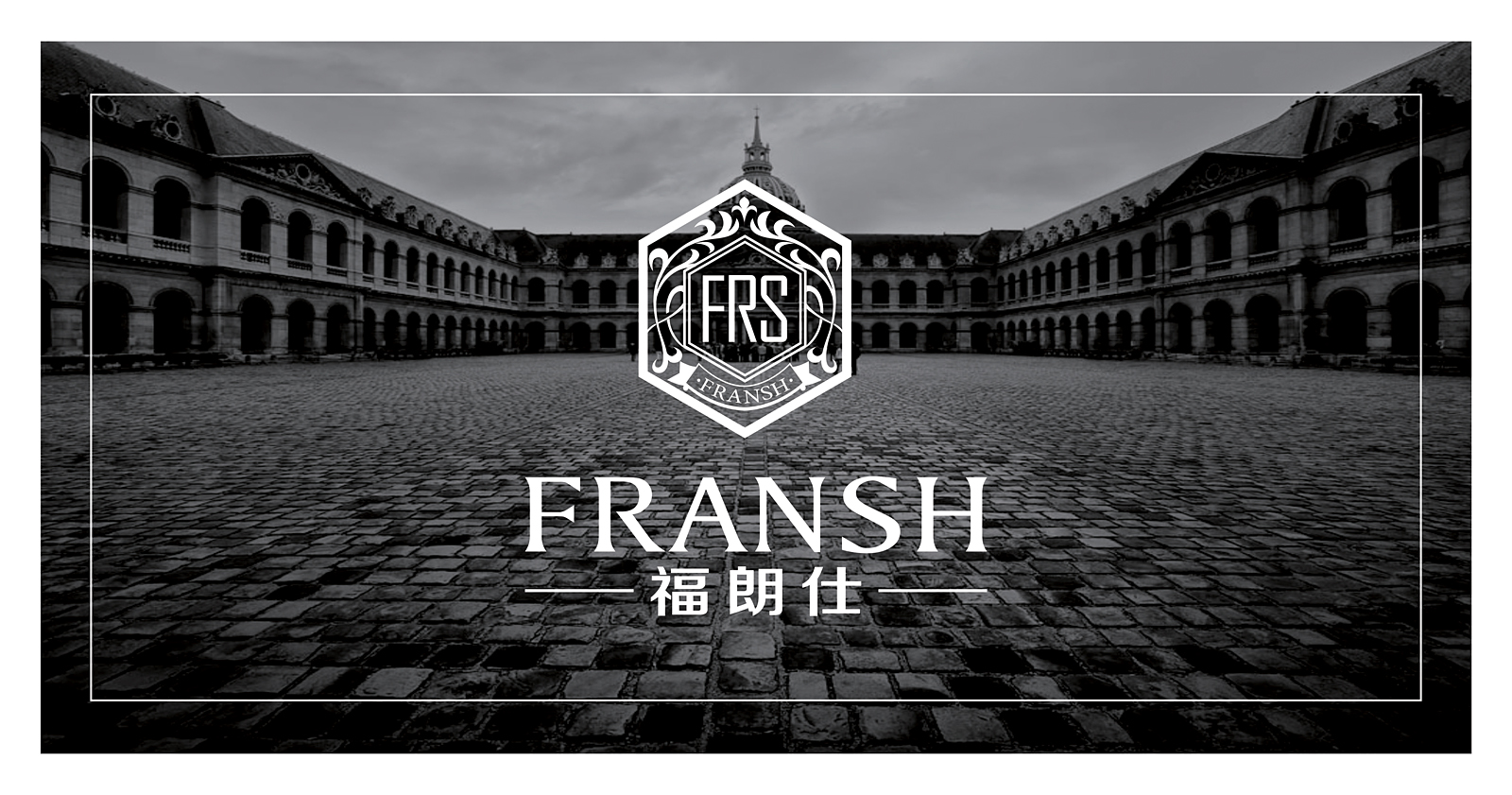 燈具營(yíng)銷(xiāo)策劃