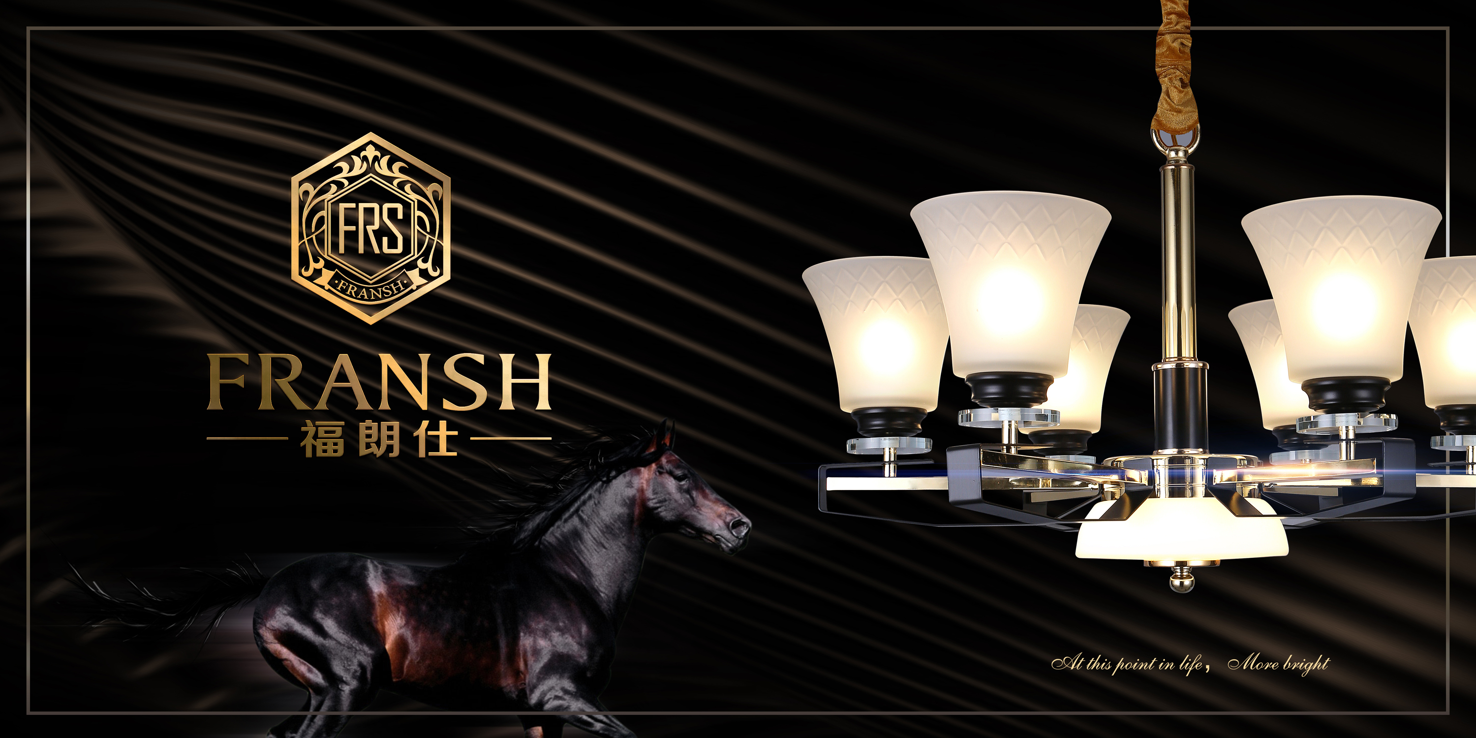 燈具營(yíng)銷(xiāo)策劃