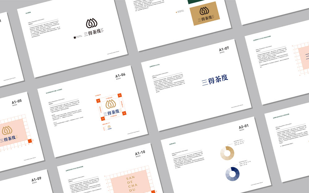 茶館品牌設(shè)計(jì)