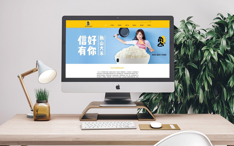 角山大米品牌升級(jí)策劃設(shè)計(jì)