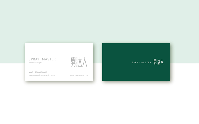 噴霧油品牌設(shè)計