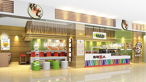 緣喜壽司品牌設計