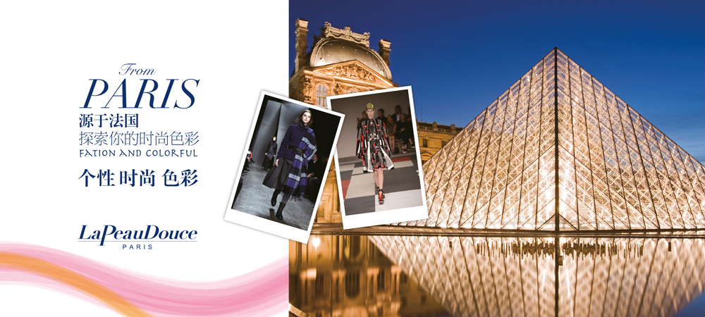 羊絨衫品牌咨詢&品牌設(shè)計(jì)