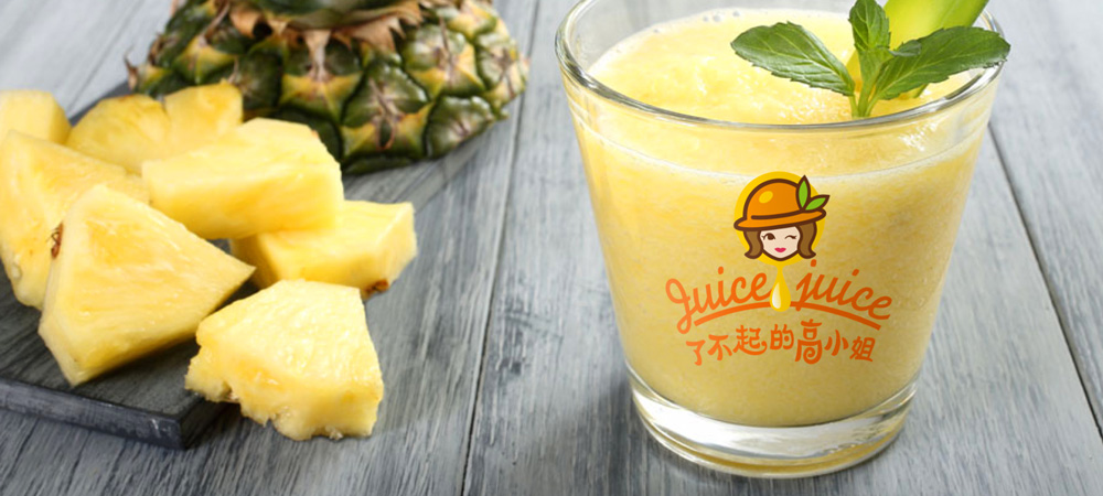 鮮榨果汁全案策劃