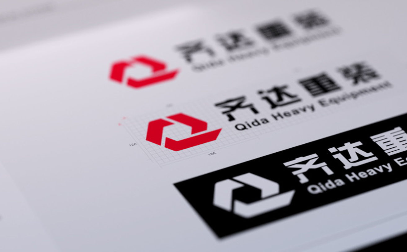 重工制造行業(yè)品牌設(shè)計