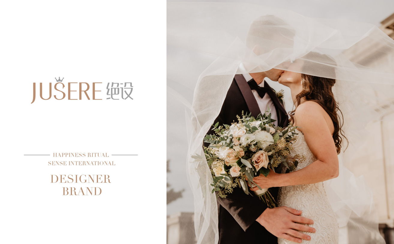 婚紗禮服品牌策劃設(shè)計
