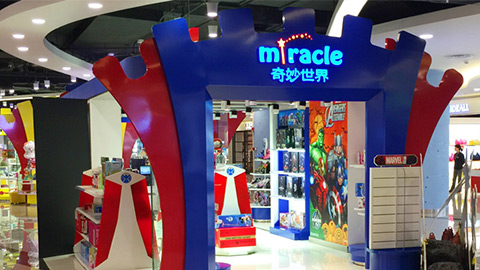 奇妙世界品牌設(shè)計，品牌VI設(shè)計