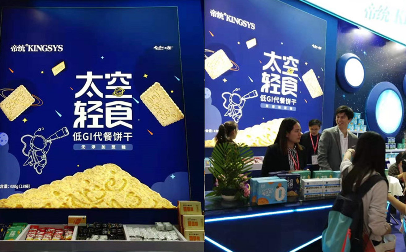 代餐餅干包裝策劃設(shè)計(jì)