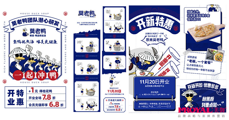 特色餐飲加盟，餐飲品牌加盟