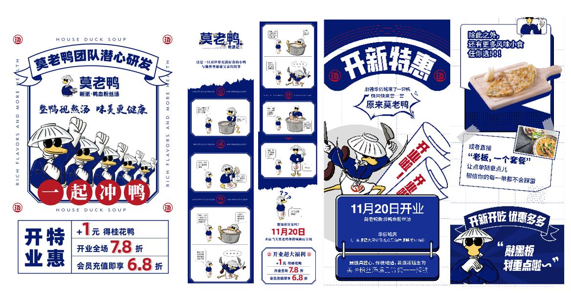 餐飲品牌建設,餐廳盈利能力,餐飲品牌提升